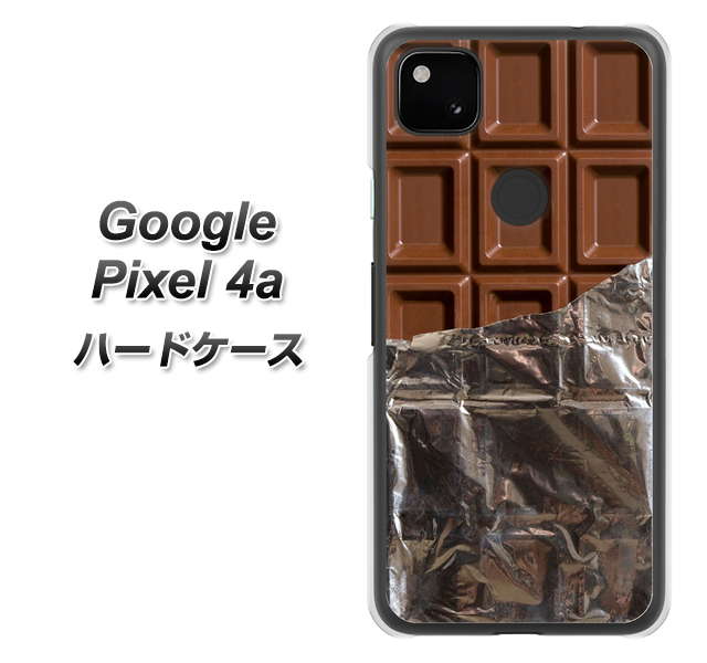Google Pixel 4a 高画質仕上げ 背面印刷 ハードケース【451 板チョコ】