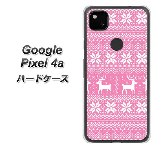 Google Pixel 4a 高画質仕上げ 背面印刷 ハードケース【544 シンプル絵ピンク】