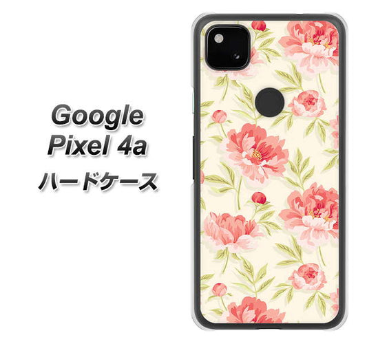 Google Pixel 4a 高画質仕上げ 背面印刷 ハードケース【594 北欧の小花】