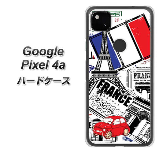 Google Pixel 4a 高画質仕上げ 背面印刷 ハードケース【599 フランスの街角】