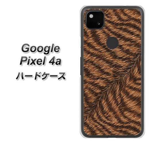 Google Pixel 4a 高画質仕上げ 背面印刷 ハードケース【688 リアルなトラ柄】