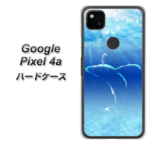 Google Pixel 4a 高画質仕上げ 背面印刷 ハードケース【1047 海の守り神くじら】