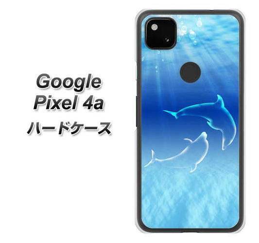 Google Pixel 4a 高画質仕上げ 背面印刷 ハードケース【1048 海の守り神イルカ】