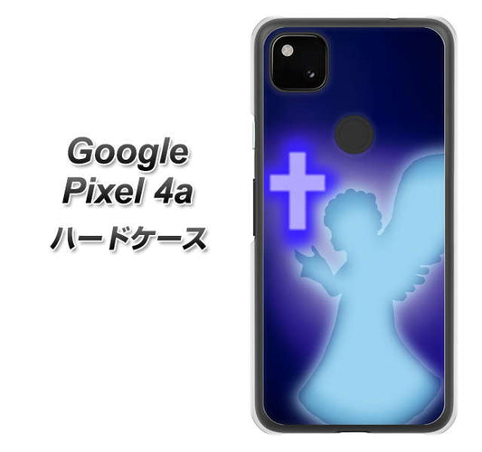 Google Pixel 4a 高画質仕上げ 背面印刷 ハードケース【1249 祈りを捧げる天使】