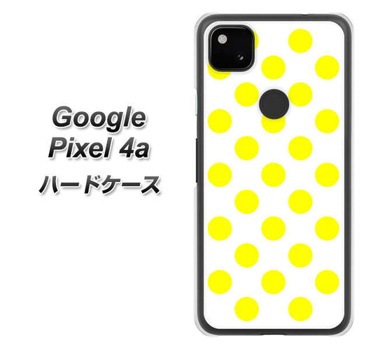 Google Pixel 4a 高画質仕上げ 背面印刷 ハードケース【1350 シンプルビッグ黄白】