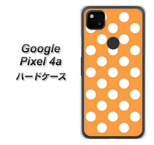 Google Pixel 4a 高画質仕上げ 背面印刷 ハードケース【1353 シンプルビッグ白オレンジ】