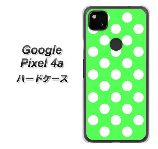 Google Pixel 4a 高画質仕上げ 背面印刷 ハードケース【1356 シンプルビッグ白緑】
