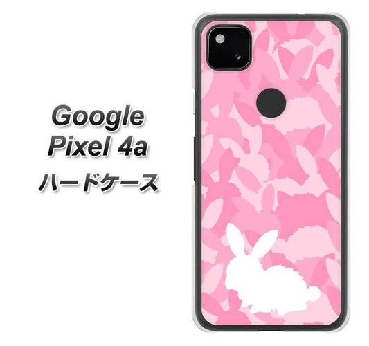 Google Pixel 4a 高画質仕上げ 背面印刷 ハードケース【AG804 うさぎ迷彩風（ピンク）】