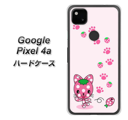 Google Pixel 4a 高画質仕上げ 背面印刷 ハードケース【AG819 イチゴ猫のにゃんベリー（ピンク）】