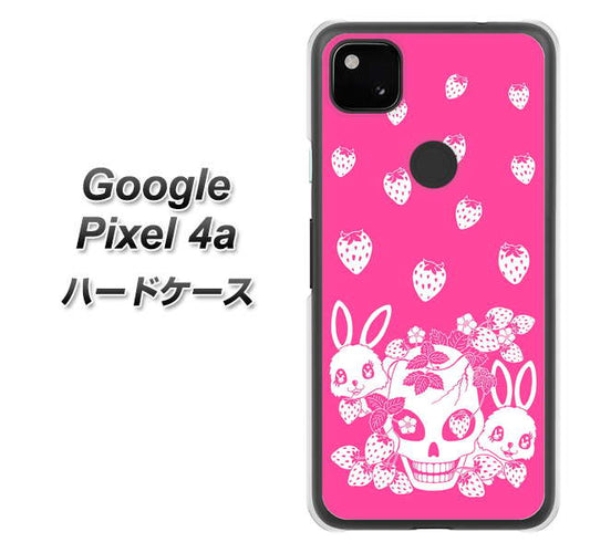 Google Pixel 4a 高画質仕上げ 背面印刷 ハードケース【AG836 苺兎（ピンク）】