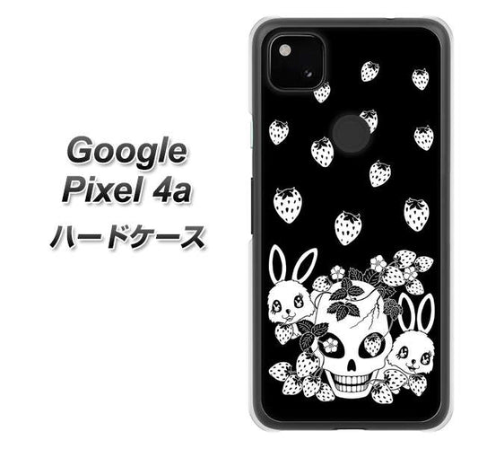 Google Pixel 4a 高画質仕上げ 背面印刷 ハードケース【AG837 苺兎（黒）】