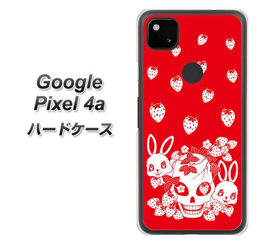 Google Pixel 4a 高画質仕上げ 背面印刷 ハードケース【AG838 苺兎（赤）】