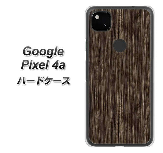 Google Pixel 4a 高画質仕上げ 背面印刷 ハードケース【EK848 木目ダークブラウン】