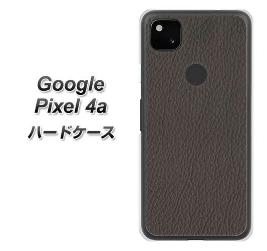 Google Pixel 4a 高画質仕上げ 背面印刷 ハードケース【EK851  レザー風グレー】