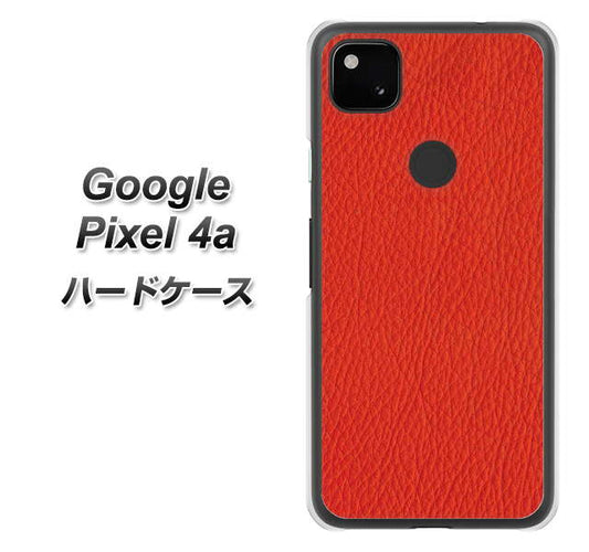 Google Pixel 4a 高画質仕上げ 背面印刷 ハードケース【EK852 レザー風レッド】