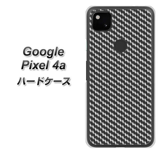 Google Pixel 4a 高画質仕上げ 背面印刷 ハードケース【EK877 ブラックカーボン】