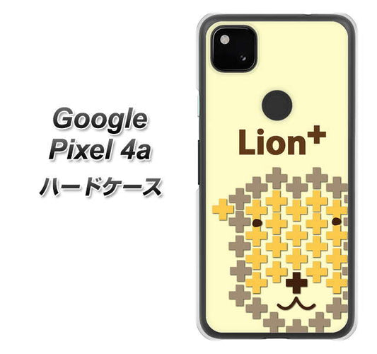 Google Pixel 4a 高画質仕上げ 背面印刷 ハードケース【IA804  Lion＋】