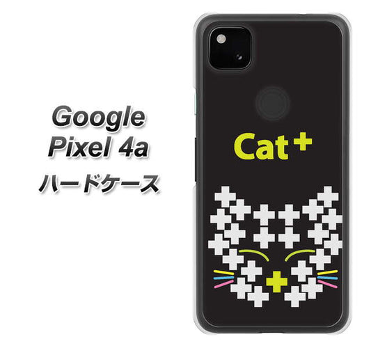 Google Pixel 4a 高画質仕上げ 背面印刷 ハードケース【IA807  Cat＋】