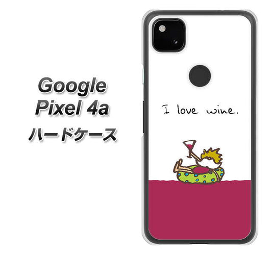 Google Pixel 4a 高画質仕上げ 背面印刷 ハードケース【IA811  ワインの神様】