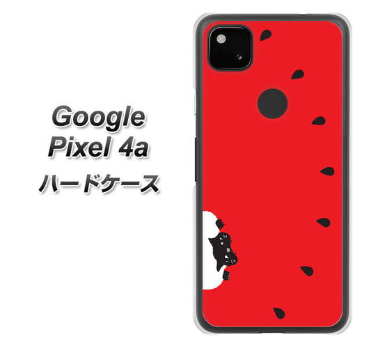 Google Pixel 4a 高画質仕上げ 背面印刷 ハードケース【IA812 すいかをかじるネコ】