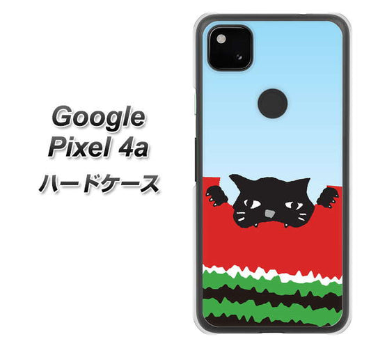 Google Pixel 4a 高画質仕上げ 背面印刷 ハードケース【IA815 すいかをかじるネコ(大)】