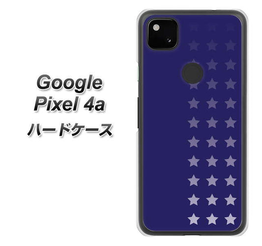 Google Pixel 4a 高画質仕上げ 背面印刷 ハードケース【IB911  スターライン】