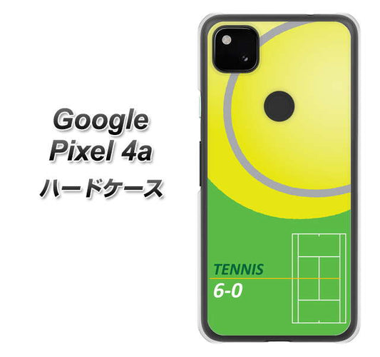 Google Pixel 4a 高画質仕上げ 背面印刷 ハードケース【IB920  TENNIS】