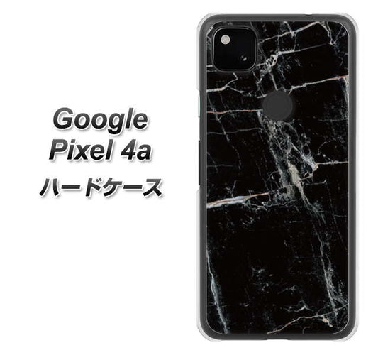 Google Pixel 4a 高画質仕上げ 背面印刷 ハードケース【KM867 大理石BK】