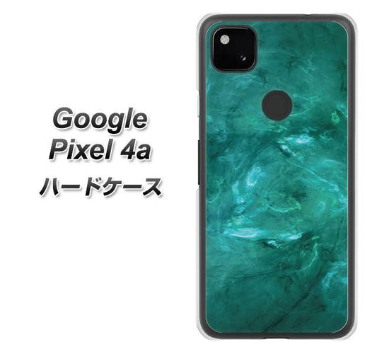 Google Pixel 4a 高画質仕上げ 背面印刷 ハードケース【KM869 大理石GR】