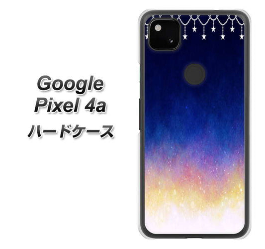 Google Pixel 4a 高画質仕上げ 背面印刷 ハードケース【MI803 冬の夜空】