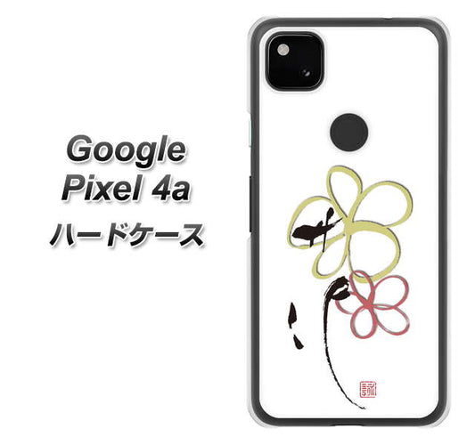 Google Pixel 4a 高画質仕上げ 背面印刷 ハードケース【OE800 flower】