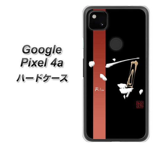 Google Pixel 4a 高画質仕上げ 背面印刷 ハードケース【OE824 凛 ブラック】