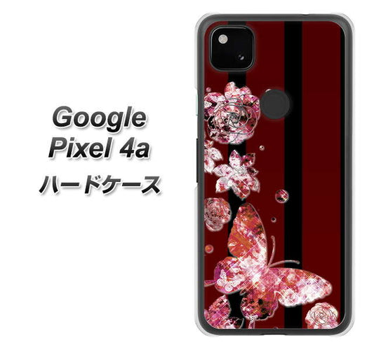 Google Pixel 4a 高画質仕上げ 背面印刷 ハードケース【VA814 宝石と蝶】