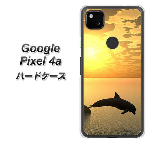 Google Pixel 4a 高画質仕上げ 背面印刷 ハードケース【VA845 夕暮れのドルフィン】