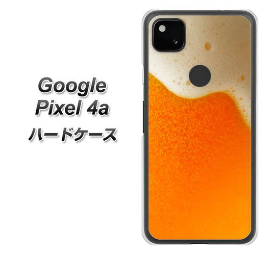 Google Pixel 4a 高画質仕上げ 背面印刷 ハードケース【VA855 ジョッキ生(ビール)】