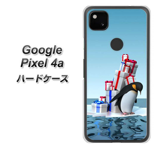 Google Pixel 4a 高画質仕上げ 背面印刷 ハードケース【XA805  人気者は辛い…】