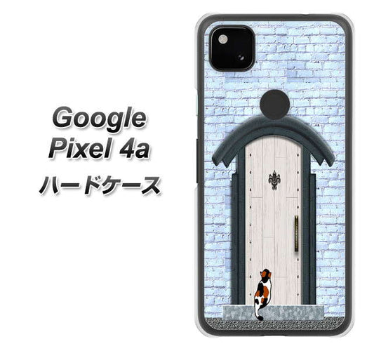 Google Pixel 4a 高画質仕上げ 背面印刷 ハードケース【YA951 石ドア01】