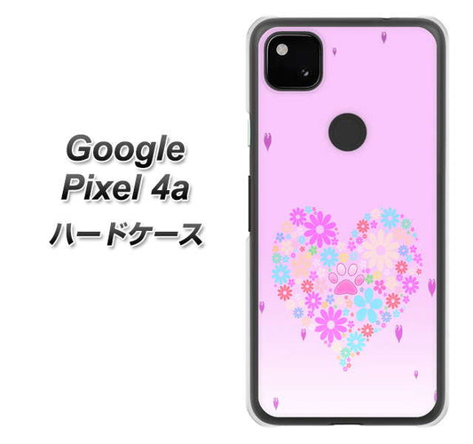 Google Pixel 4a 高画質仕上げ 背面印刷 ハードケース【YA959 ハート06】