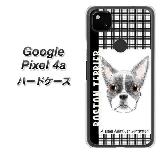 Google Pixel 4a 高画質仕上げ 背面印刷 ハードケース【YD851 ボストンテリア02】