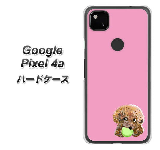 Google Pixel 4a 高画質仕上げ 背面印刷 ハードケース【YJ053 トイプードル＆ボール（ピンク）】