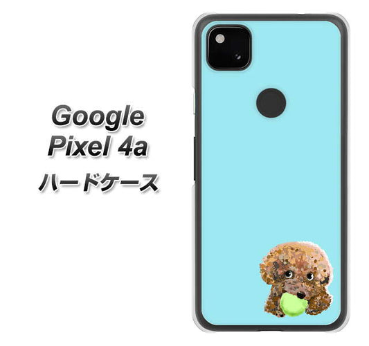 Google Pixel 4a 高画質仕上げ 背面印刷 ハードケース【YJ054 トイプードル＆ボール（ブルー）】