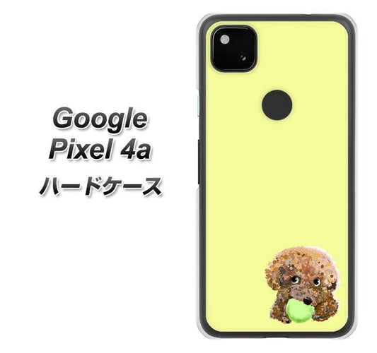 Google Pixel 4a 高画質仕上げ 背面印刷 ハードケース【YJ056 トイプードル＆ボール（イエロー）】
