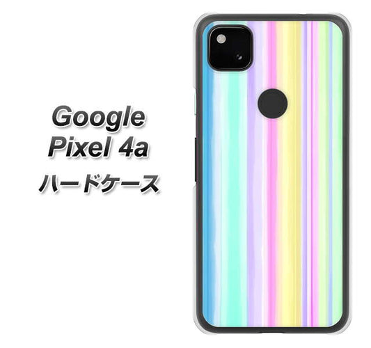 Google Pixel 4a 高画質仕上げ 背面印刷 ハードケース【YJ313 ストライプ レインボー】