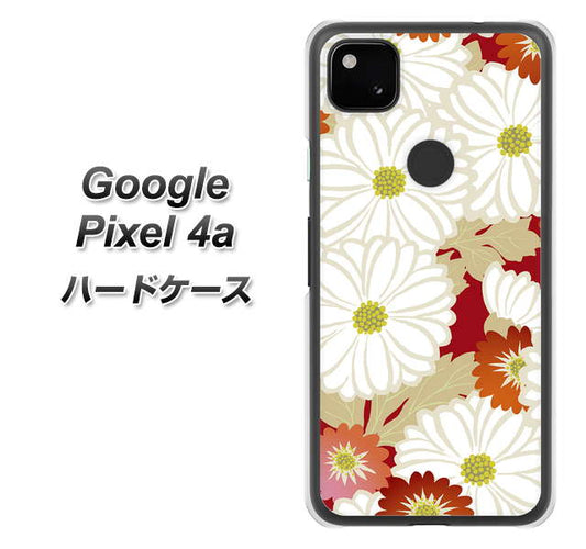 Google Pixel 4a 高画質仕上げ 背面印刷 ハードケース【YJ322 和柄 菊】