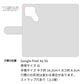 Google Pixel 4a (5G) スマホケース 手帳型 ニコちゃん ハート デコ ラインストーン バックル