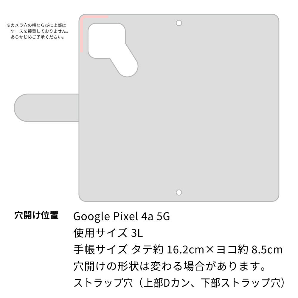 Google Pixel 4a (5G) スマホケース 手帳型 ニコちゃん