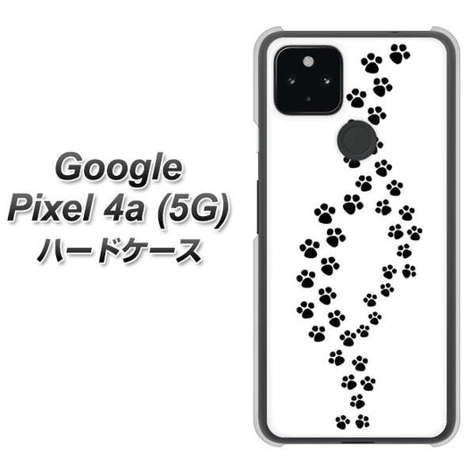 Google Pixel 4a (5G) 高画質仕上げ 背面印刷 ハードケース【066 あしあと】