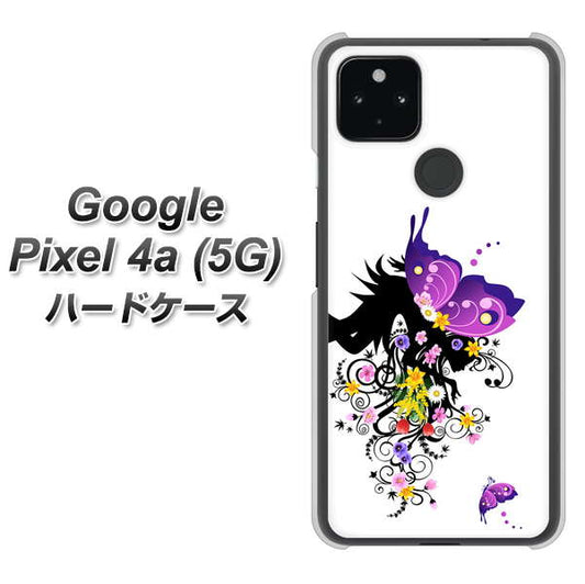 Google Pixel 4a (5G) 高画質仕上げ 背面印刷 ハードケース【146 蝶の精と春の花】