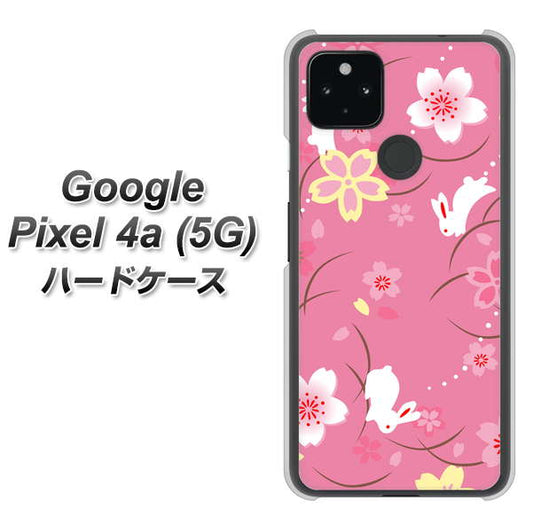 Google Pixel 4a (5G) 高画質仕上げ 背面印刷 ハードケース【149 桜と白うさぎ】