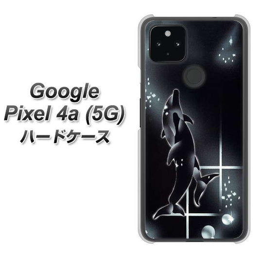 Google Pixel 4a (5G) 高画質仕上げ 背面印刷 ハードケース【158 ブラックドルフィン】